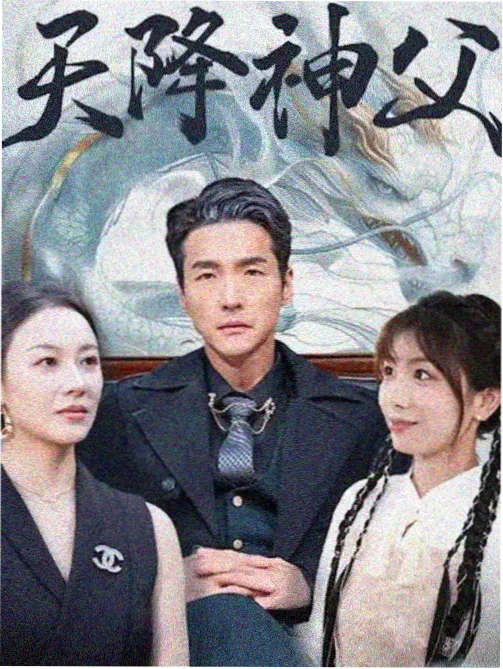 闲人马大姐