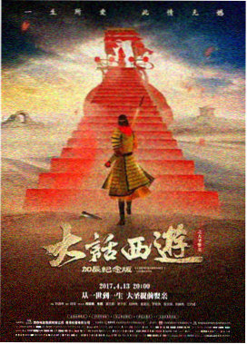银翼杀手