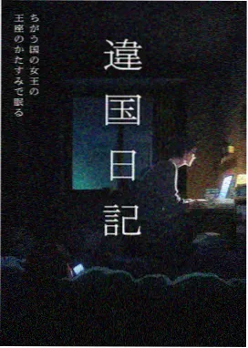 虞美人盛开的山坡